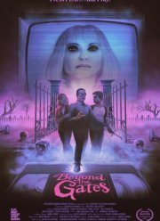 За вратами (2016)