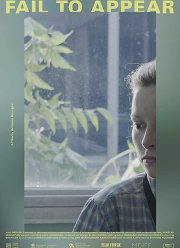 ������ (2017)