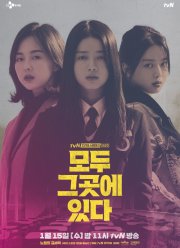 ��� ��� (2020)