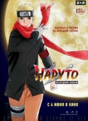 ������: ��������� ����� (2014)