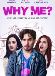 ������ �? (2020)