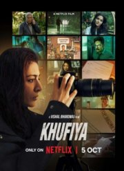 ����� (2023)