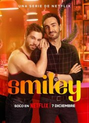 Смайлик (2022)