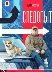 �������� (2025)