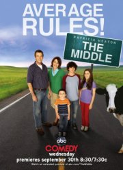 Бывает и хуже (2009-2017) 1-9 сезон