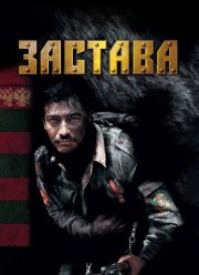������� (2007)
