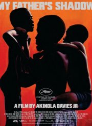 ���� ����� ���� (2025)