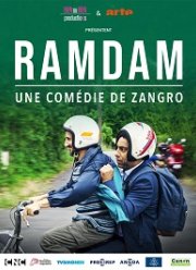 ��������� (2020)