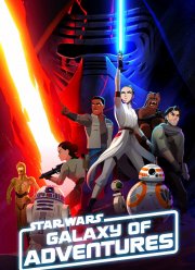 ������� �����: ��������� ����������� (2018)