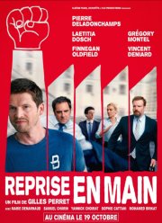 Возрождение (2022)