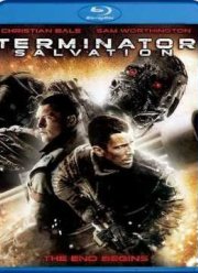 Терминатор 4: Да придёт спаситель (2009)