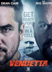 Кровная месть (2015)