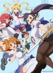 Принцесса Цу (2011)