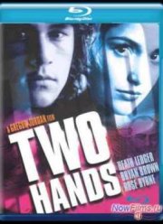 Пальцы веером (1999)