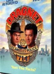 ���� ��� (1987)