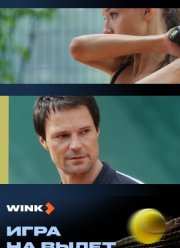 ���� �� ����� (2026)