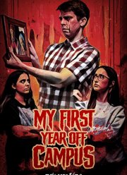 ��� ������ ��� ��� ������� (2024)