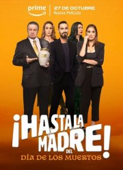 ���� ������ ���������� (2023)