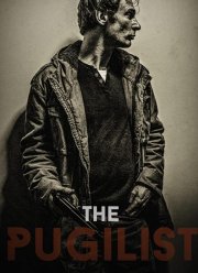 ����� ����������� ���� (2017)