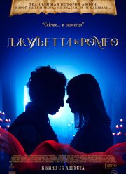 ��������� � ����� (2025)