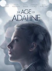 Век Адалин (2015)