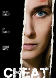 ������ (2024)