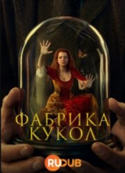 ������� ����� (2023)