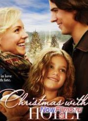 Рождество с Холли (2012)