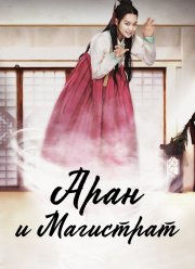 ���� � ��������� (2012)