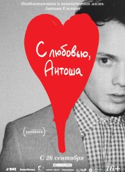 � �������, ������ (2019)