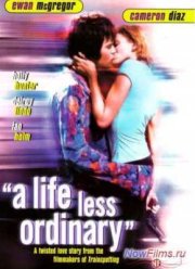 Жизнь хуже обычной (1997)