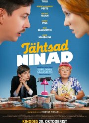 ��������� ���� (2023)