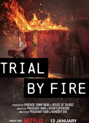 ��������� ����� (2023)