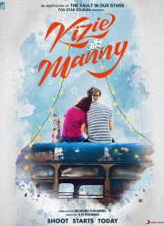 ������ ������ (2020)