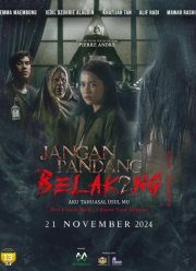 �� �����������...� ���� � ����� ������������� (2024)