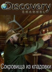 Discovery.    (2014) 1-2 