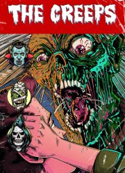 ������� (2023)