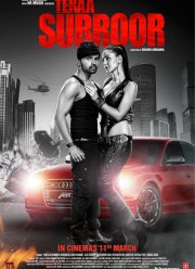 Ваши радости (2016)