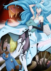 Виви: Песнь флюоритового глаза (2021)