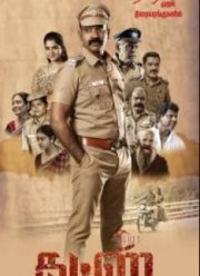 ������ (2025)