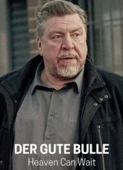 Хороший полицейский — Небеса подождут (2024)