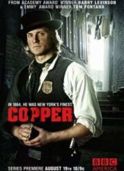 Коп (Легавый) (1-2 Сезон) (2012-2013)