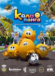 ���������. ������ ��� ������������� ��������� (1-2 �����)