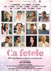 Как девочки (2024)