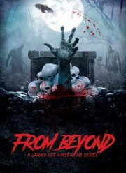 � ��� ������� (2017)