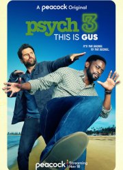 ��������� 3 (2021)