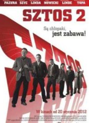 Штрих 2 (2011)
