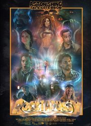 ������������ ������� ������: ����������! (2021)