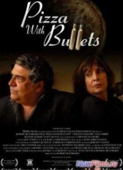 Пицца из пуль (2014)