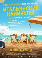 ����������� �������� (2020)